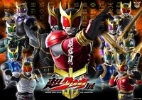 「超クウガ展」超メインビジュアル