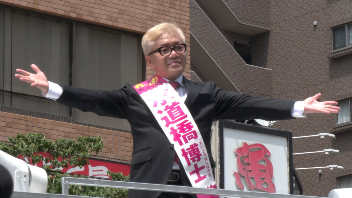 「選挙と鬱」場面写真