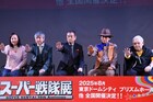 5人そろって秘密戦隊ゴレンジャー！アカレンジャー・誠直也らキャストが50年ぶり集結