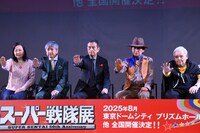 「秘密戦隊ゴレンジャー」シークレットプレミアムイベントより、左から小牧りさ、伊藤幸雄、誠直也、宮内洋、だるま二郎
