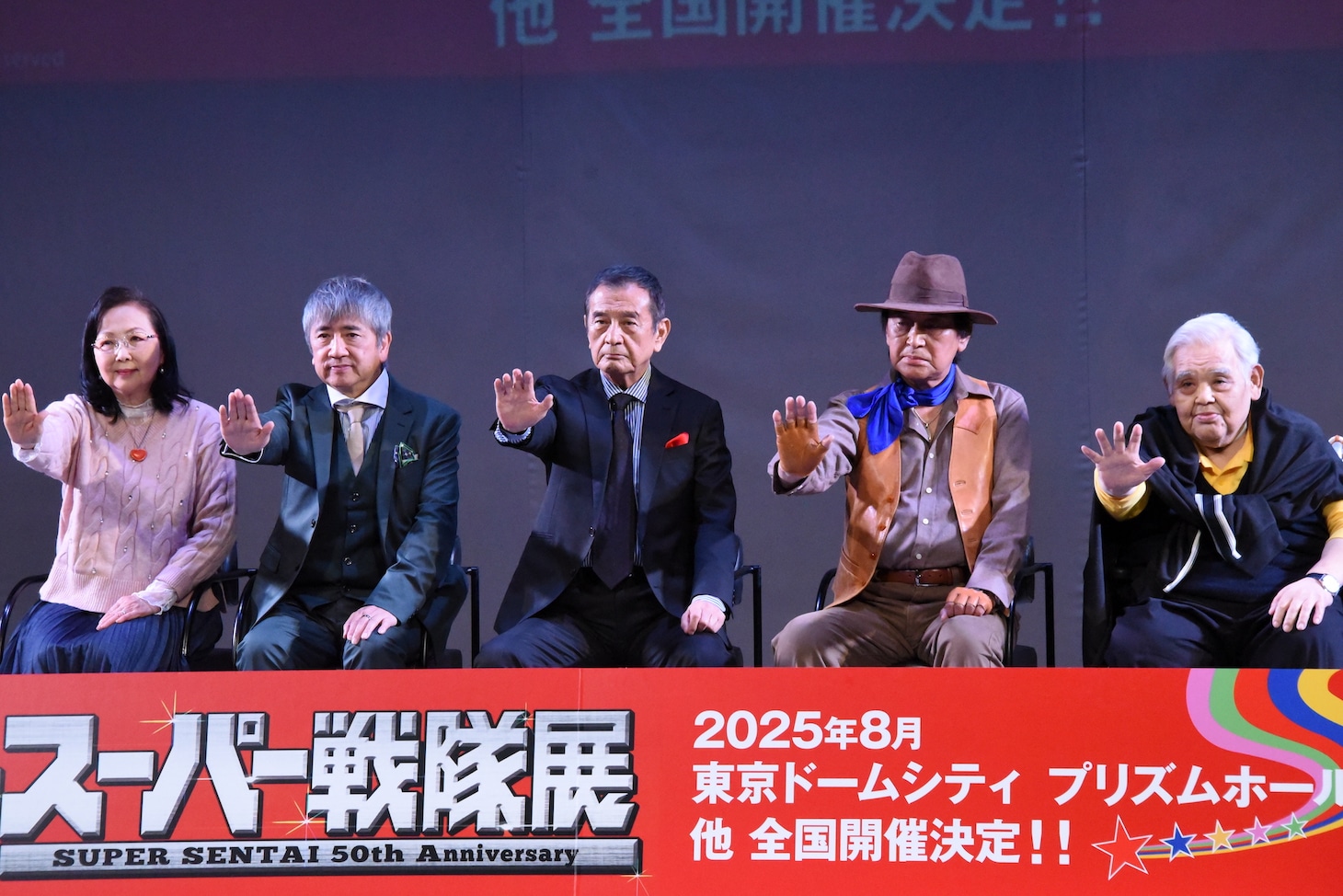 「秘密戦隊ゴレンジャー」シークレットプレミアムイベントより、左から小牧りさ、伊藤幸雄、誠直也、宮内洋、だるま二郎