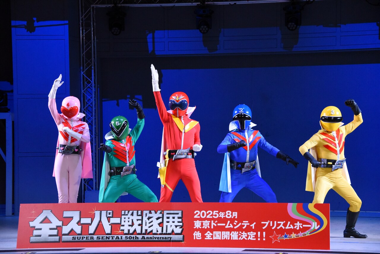 秘密戦隊ゴレンジャー」シークレットプレミアムイベントの様子 - 5人