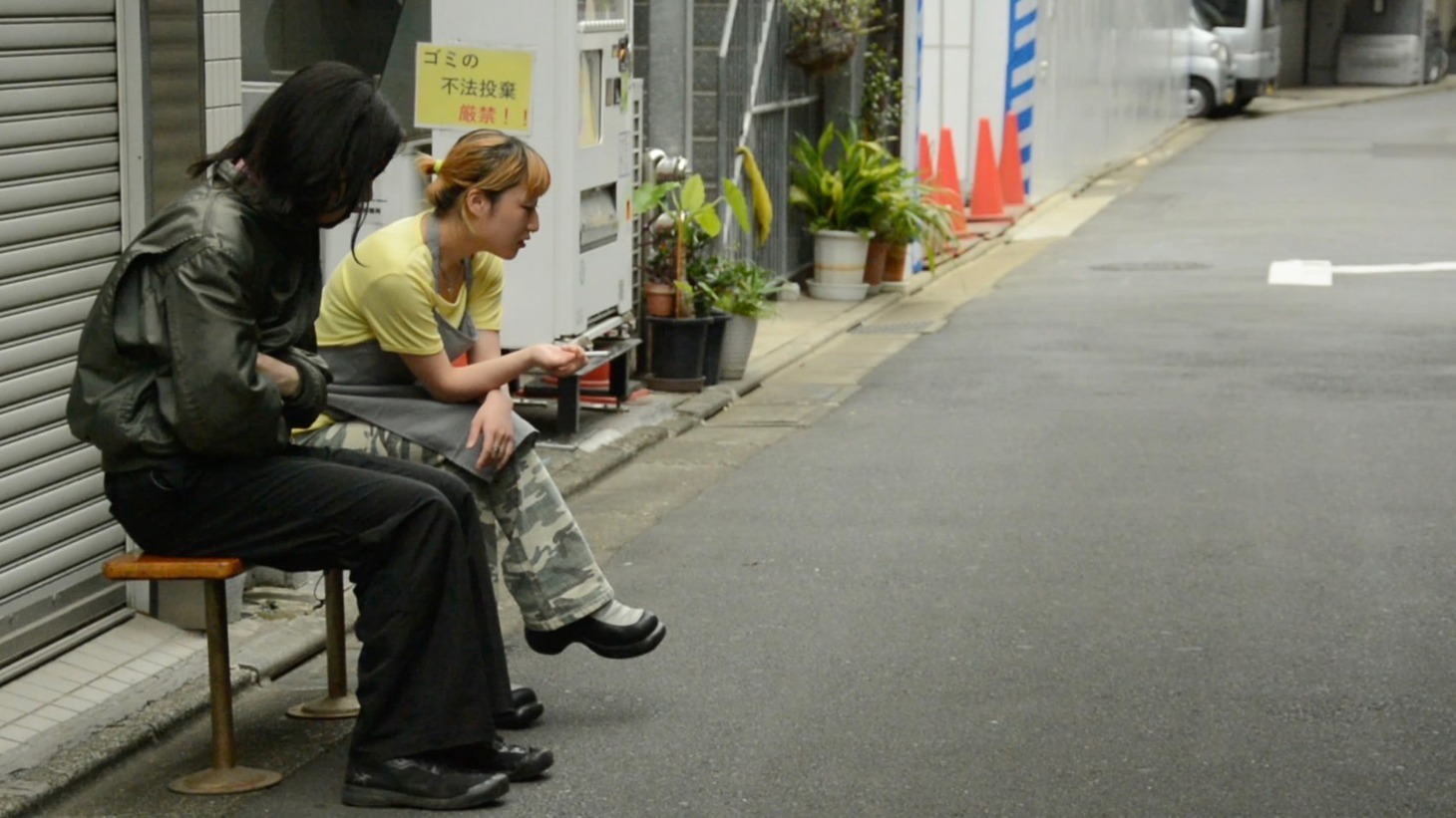 「さようならイカロス」場面写真