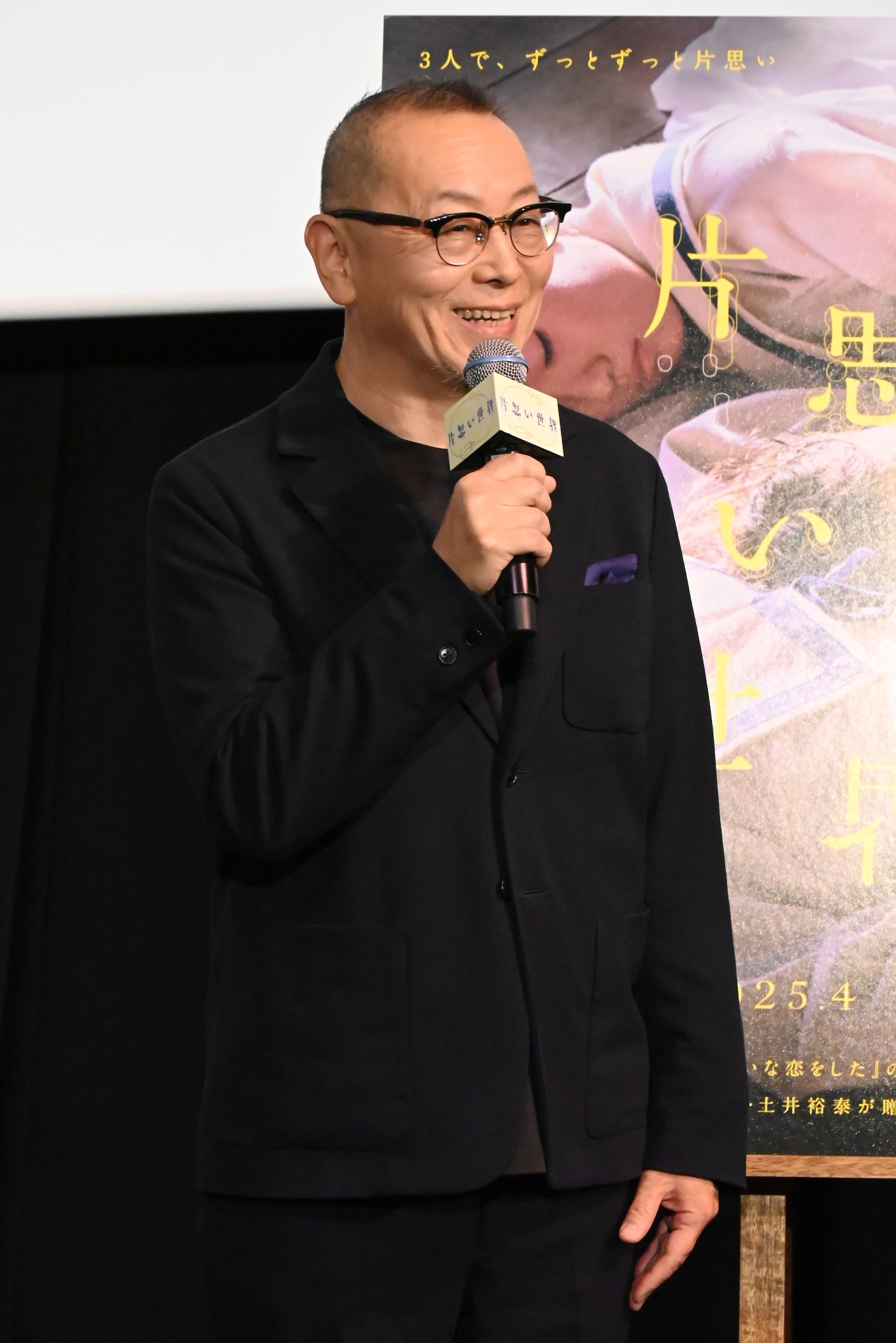土井裕泰