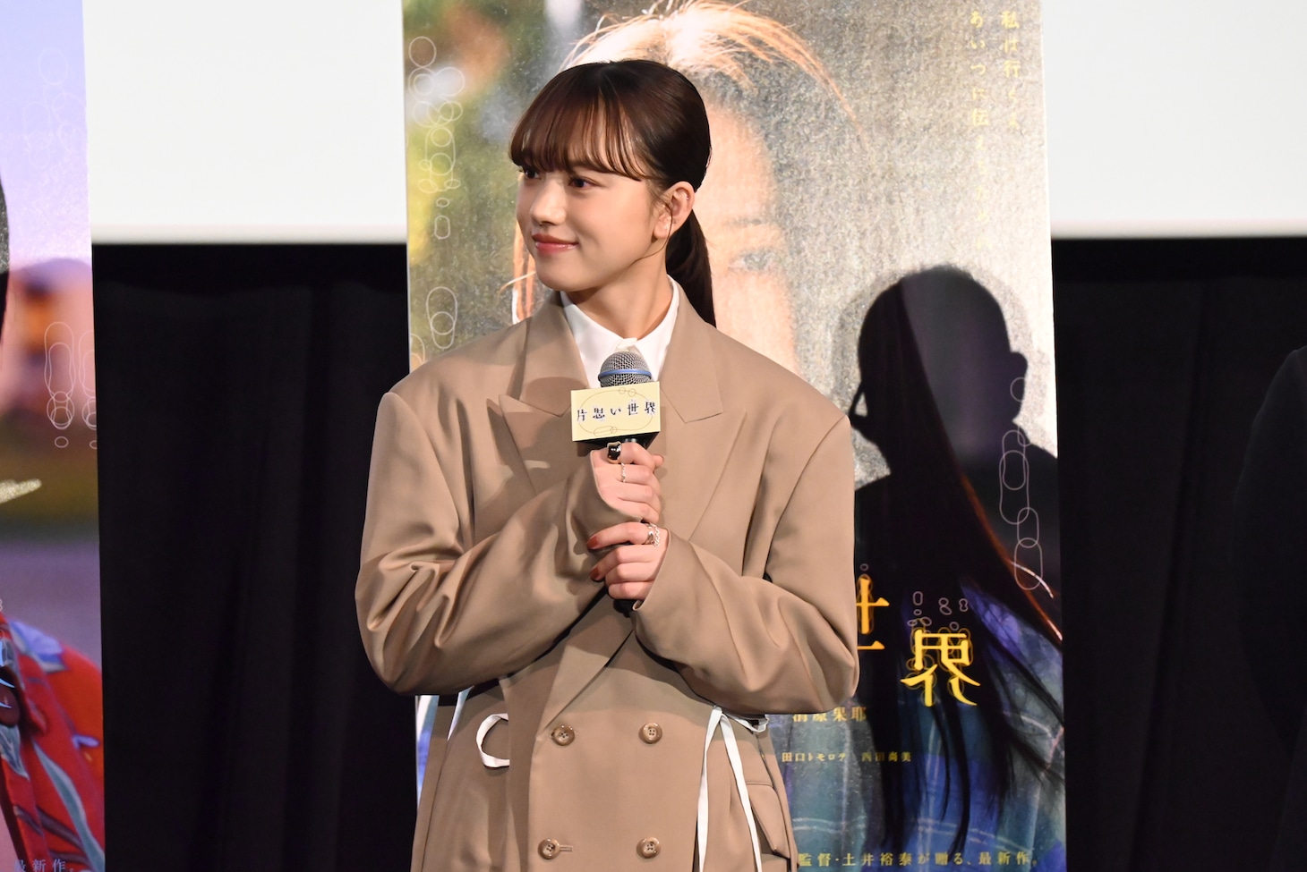清原果耶