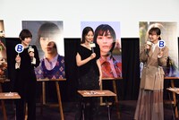 「片思い世界」公開記念舞台挨拶の様子
