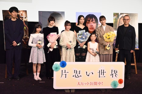 「片思い世界」公開記念舞台挨拶の様子