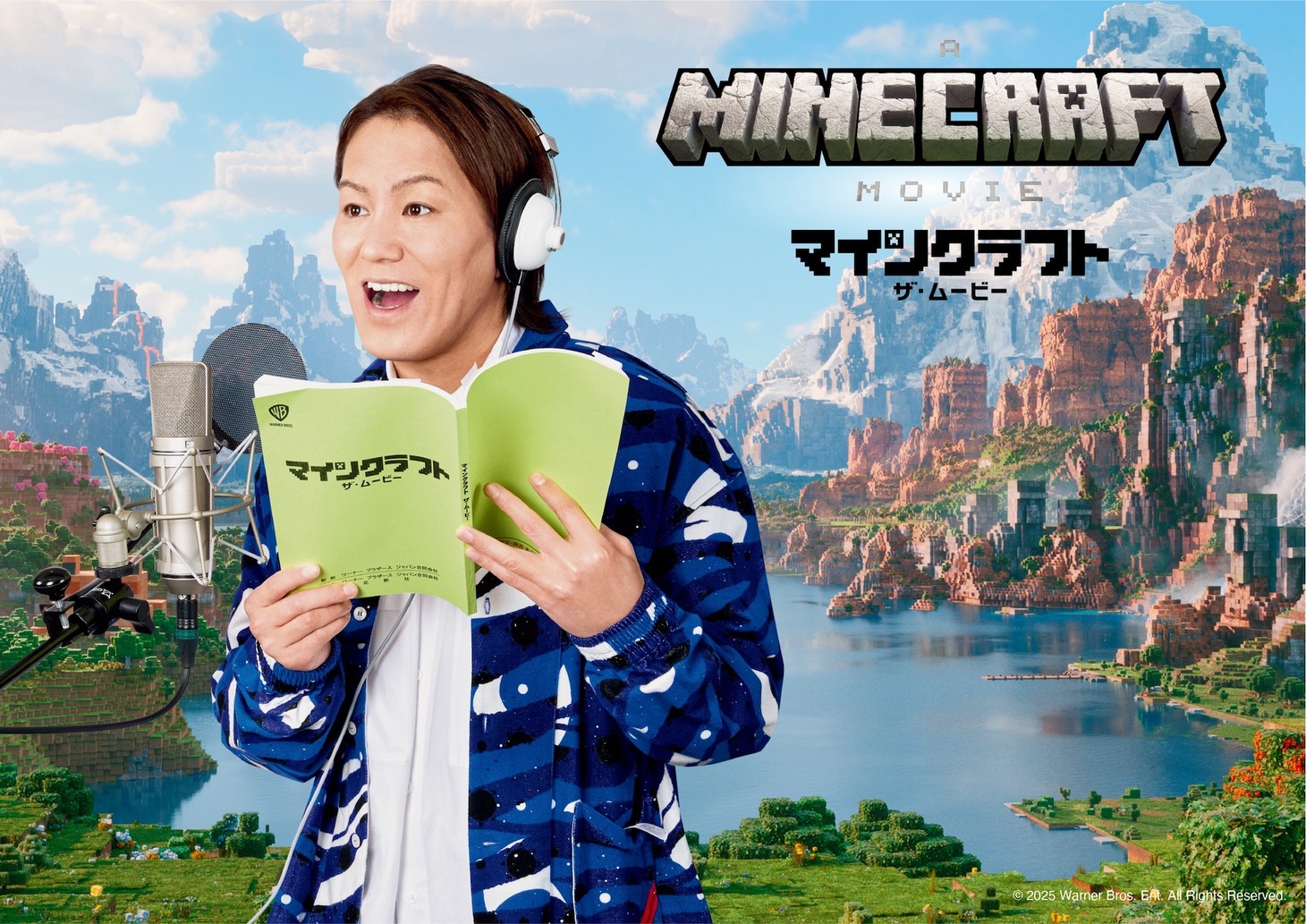 狩野英孝