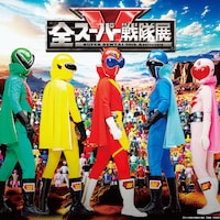 スーパー戦隊シリーズ史上最大級の展覧会が8月スタート!小道具や衣装など約500点並ぶ