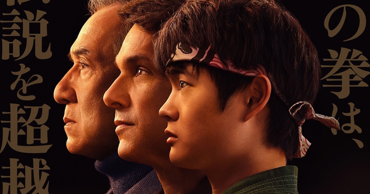 ベスト・キッド」最新作の公開は8月、ジャッキー・チェン誕生日に 