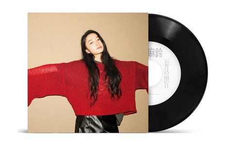 日高麻鈴「12月の雨の日」アナログ7inchシングルのパッケージ