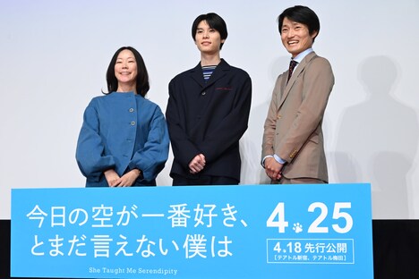 「今日の空が一番好き、とまだ言えない僕は」公開直前舞台挨拶の様子。左から大九明子、萩原利久、福徳秀介