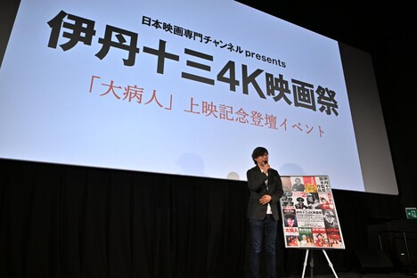 「大病人」上映記念登壇イベントの様子