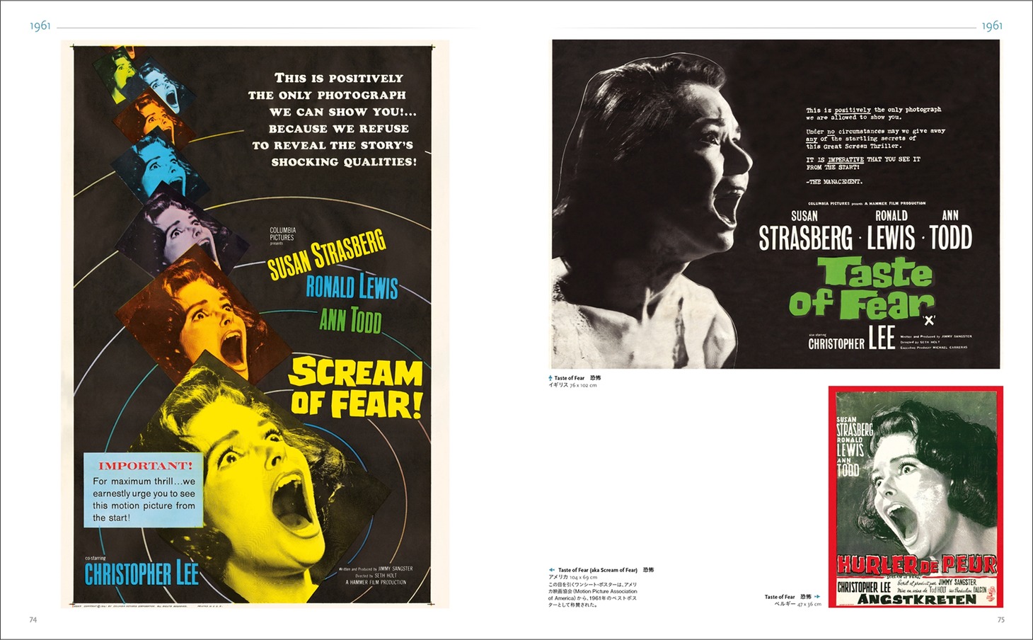 「ハマー・フィルム ポスターコレクション」中面（イメージ）