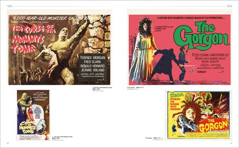 「ハマー・フィルム ポスターコレクション」中面（イメージ）