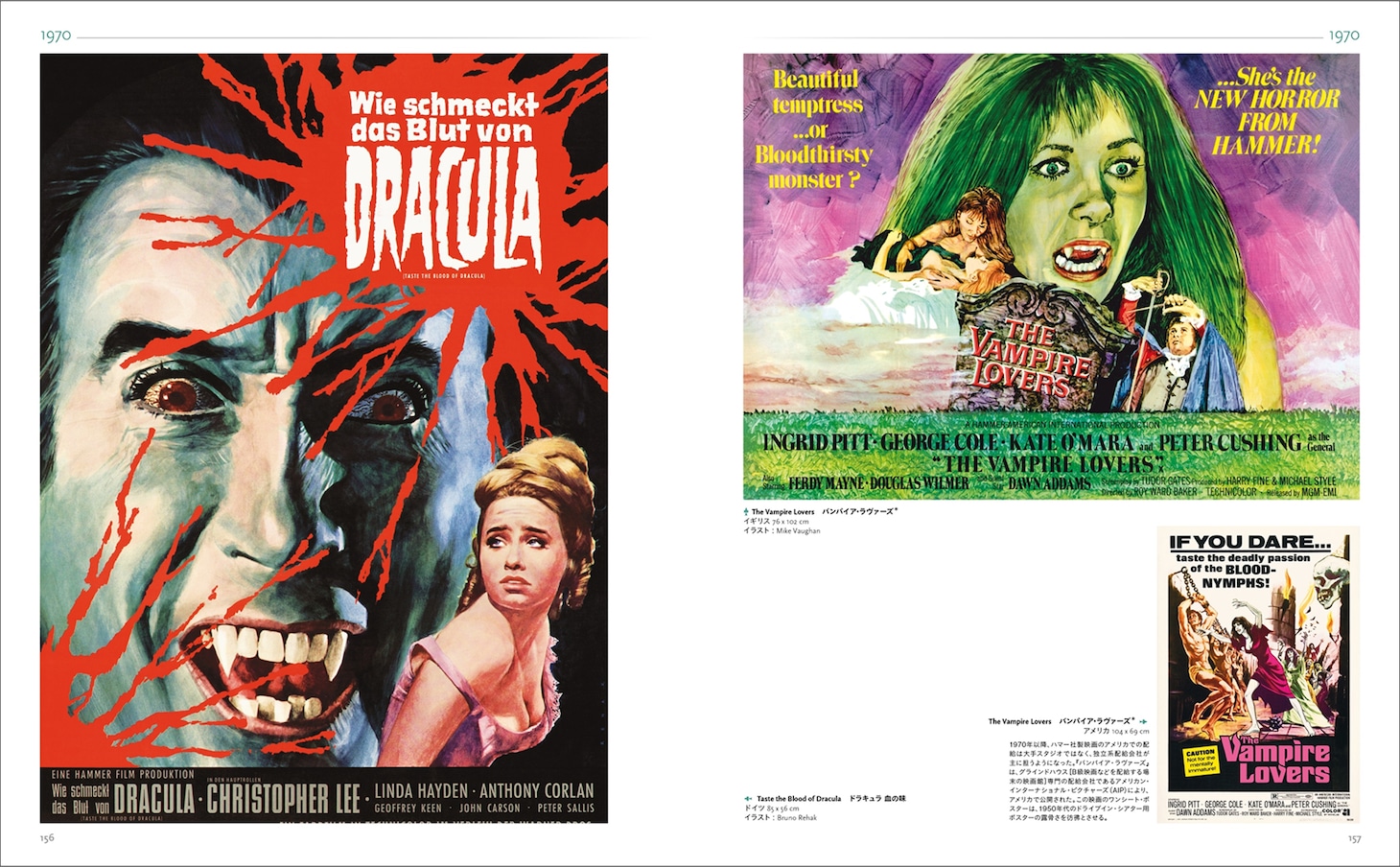 「ハマー・フィルム ポスターコレクション」中面（イメージ）