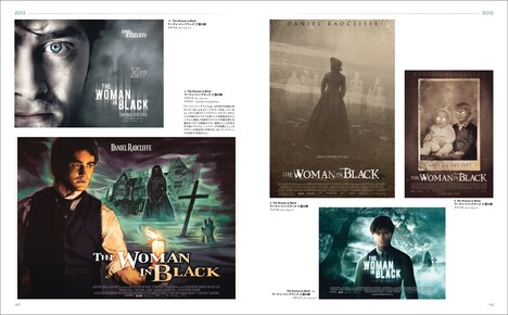 「ハマー・フィルム ポスターコレクション」中面（イメージ）