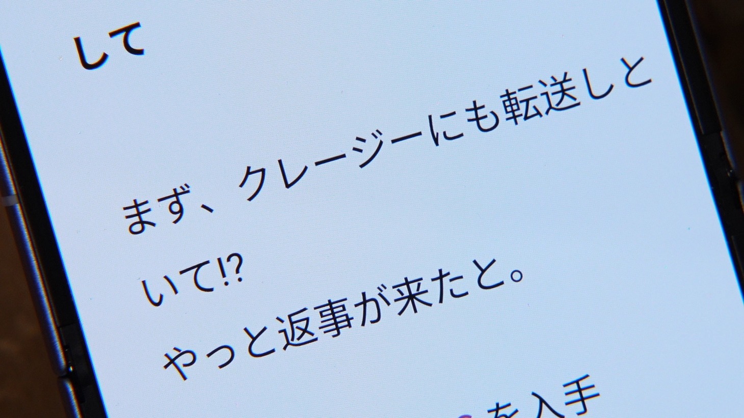 「星より静かに」場面写真