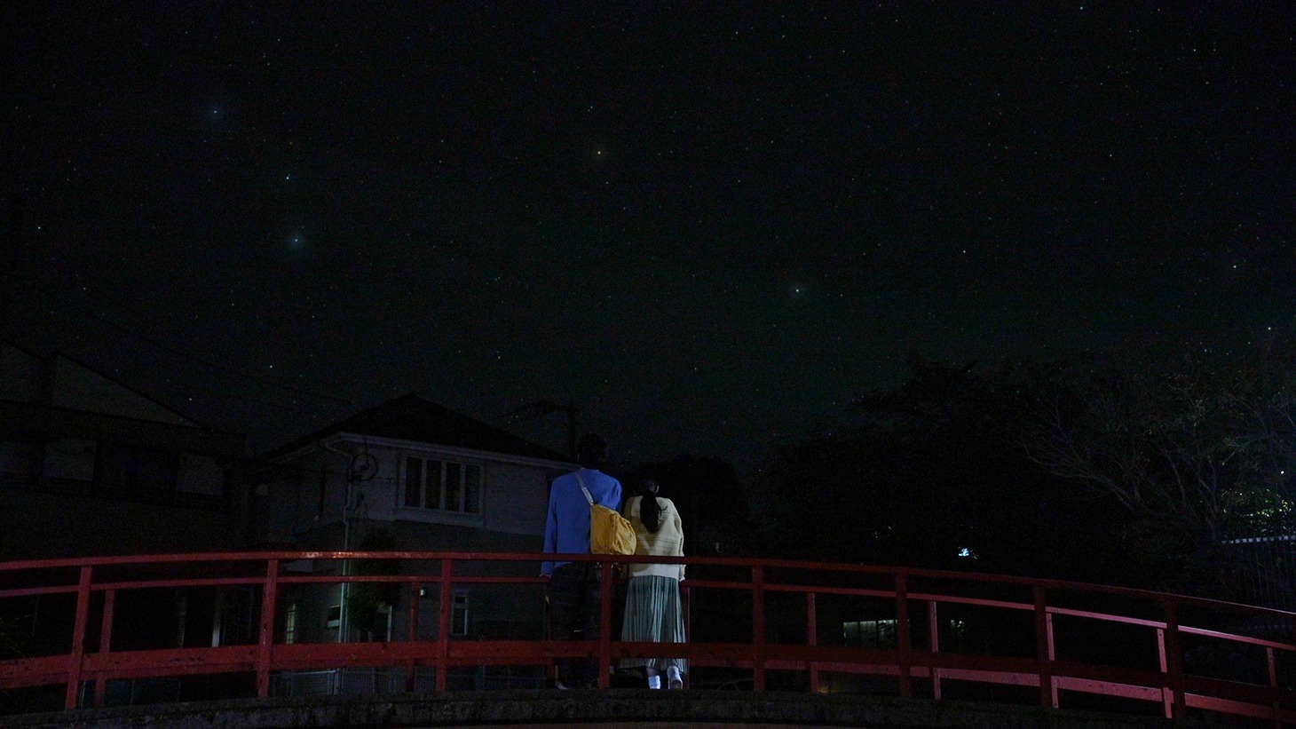 「星より静かに」場面写真