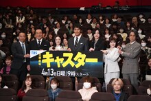 日曜劇場「キャスター」完成披露試写会の様子。左から音尾琢真、高橋英樹、永野芽郁、阿部寛、道枝駿佑、宮澤エマ、岡部たかし