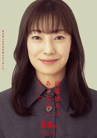 映画「近畿地方のある場所について」ティザービジュアル
