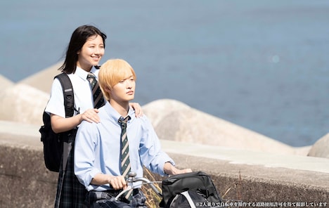 「青春ゲシュタルト崩壊」場面写真