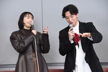 左から松井愛莉、大貫勇輔
