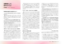 「ユニバーサル上映実態調査 2025年春」より