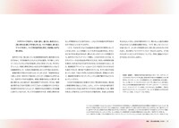 「ユニバーサル上映実態調査 2025年春」より