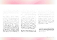 「ユニバーサル上映実態調査 2025年春」より