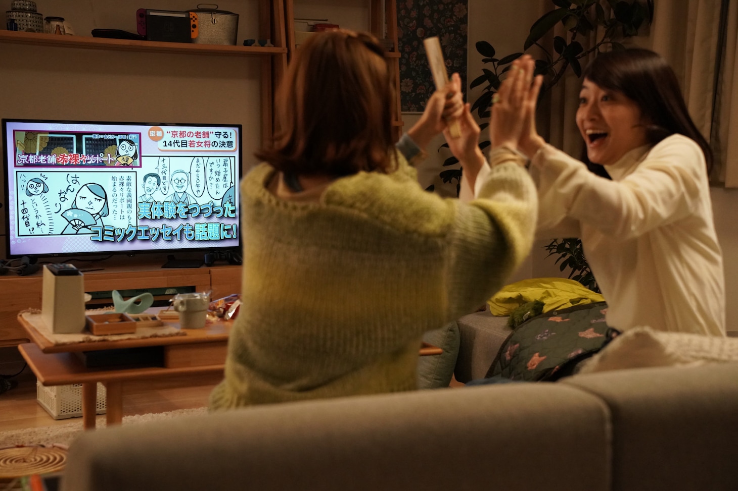 「ぶぶ漬けどうどす」場面写真