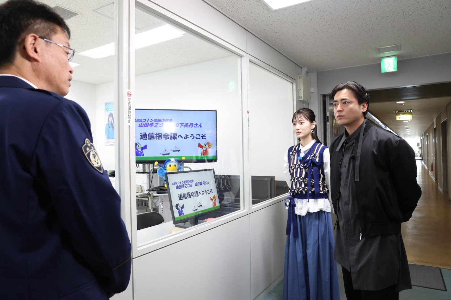 長野県警本部長・鈴木達也（左）の説明を聞く山田孝之（右）、山下美月（中央）