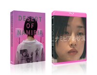 「ナミビアの砂漠」Blu-rayビジュアル ©2024『ナミビアの砂漠』製作委員会