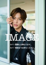 「相馬理1st写真集『S+』」より