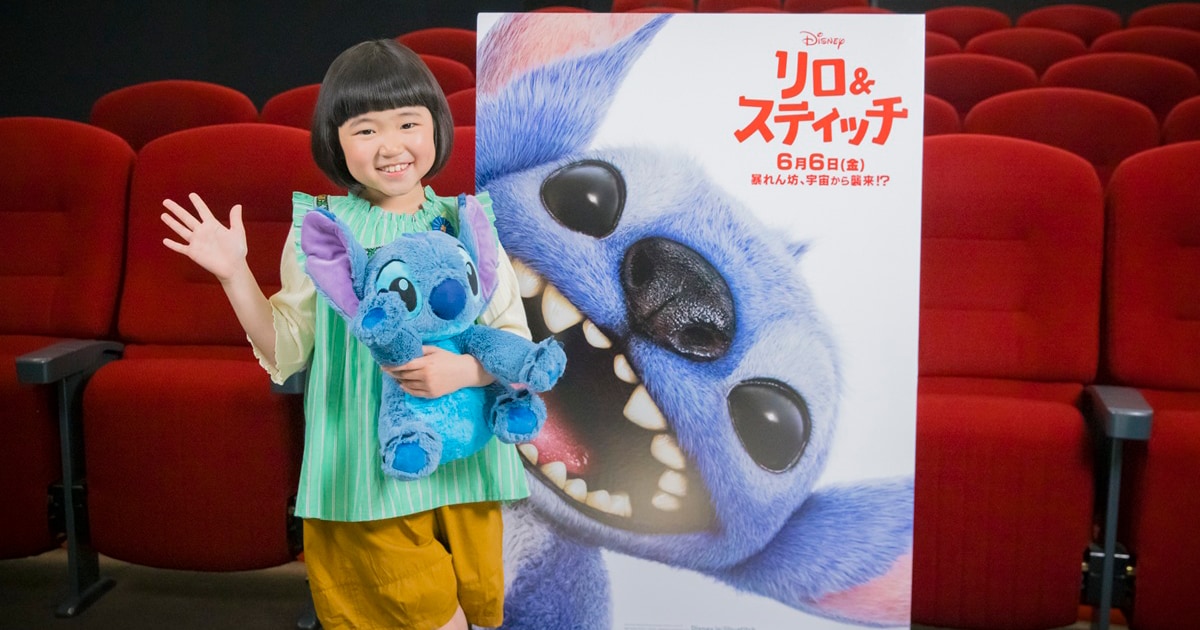 実写「リロ＆スティッチ」リロの日本版声優は永尾柚乃、山寺宏一から 