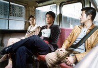 「柔道龍虎房」場面写真