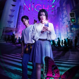 玉城ティナ主演の縦型ドラマ「TOKYO butterfly NIGHT」配信、共演に筧美和子・夏生大湖ら