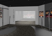 映像展示エリア（イメージ）