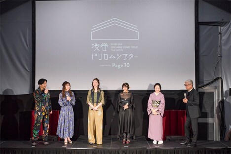 「Page30」初日舞台挨拶の様子