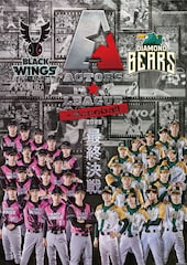 黒羽麻璃央が贈る俳優たちの球宴「ACTORS☆LEAGUE」最終決戦が6月開催