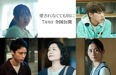 南沙良が日常をサバイブ「愛されなくても別に」予告、本田望結・IMP.基俊介ら出演