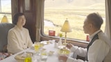 「憲武 成美の 南米・インカ 夫婦道」後編より、高山列車・チチカカ号で朝食を食べる木梨憲武(右)、安田成美(左)