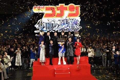 劇場版「名探偵コナン 隻眼の残像（せきがんのフラッシュバック）」の「公開直前！SPファンミーティング」の様子