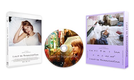 「ロスト・イン・トランスレーション」Blu-rayのパッケージビジュアル ©︎2003 LOST IN TRANSLATION INC.