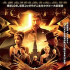 映画「メガロポリス」日本公開が決定!IMAX上映も実施、ハークと松竹の共同配給
