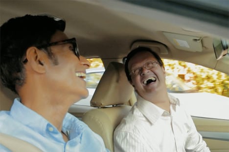 「アハーン」場面写真