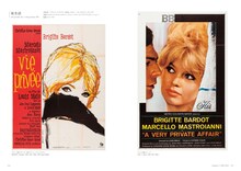 「ブリジット・バルドー 映画ポスター・コレクション ～世界がB.B.に恋した時代～」中面