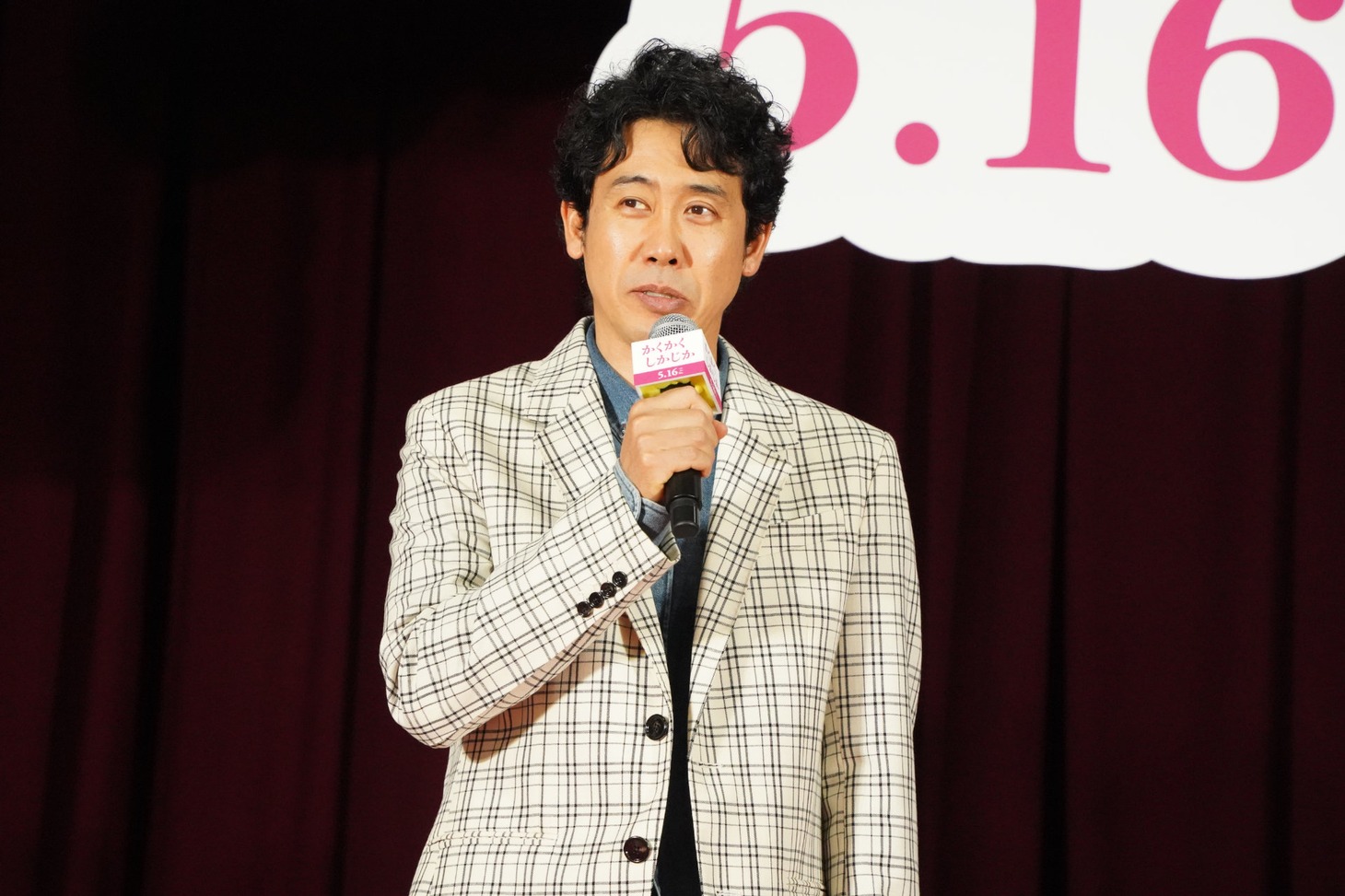 大泉洋