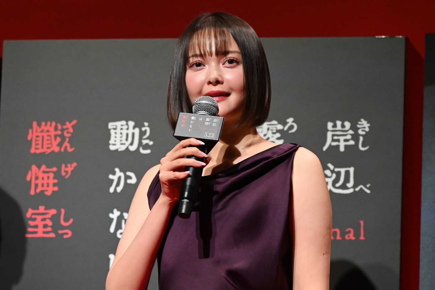 玉城ティナ