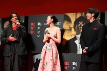 左から大東駿介、飯豊まりえ、高橋一生